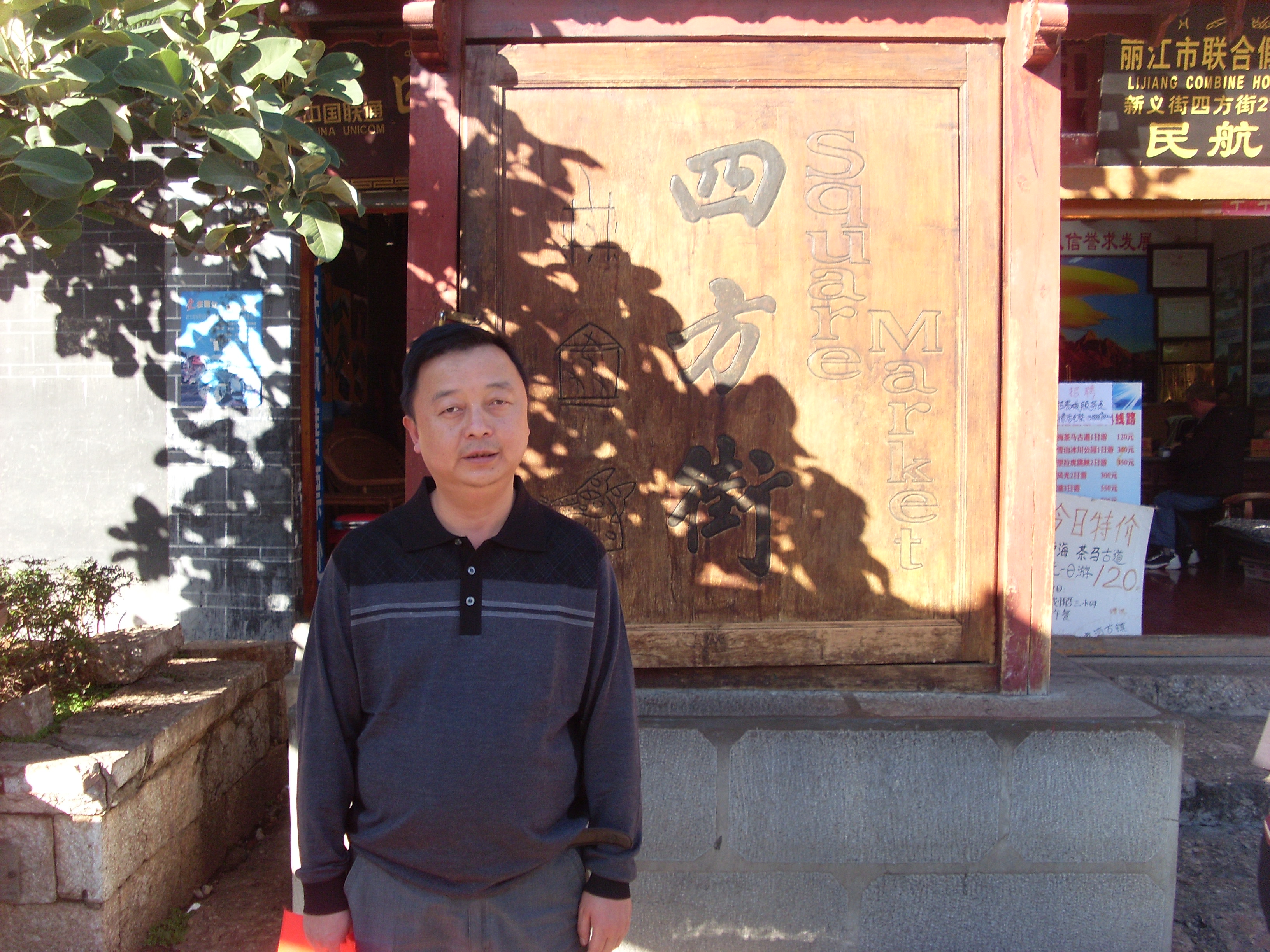 给力